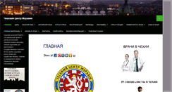 Desktop Screenshot of czemoravia.com