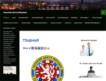 Tablet Screenshot of czemoravia.com
